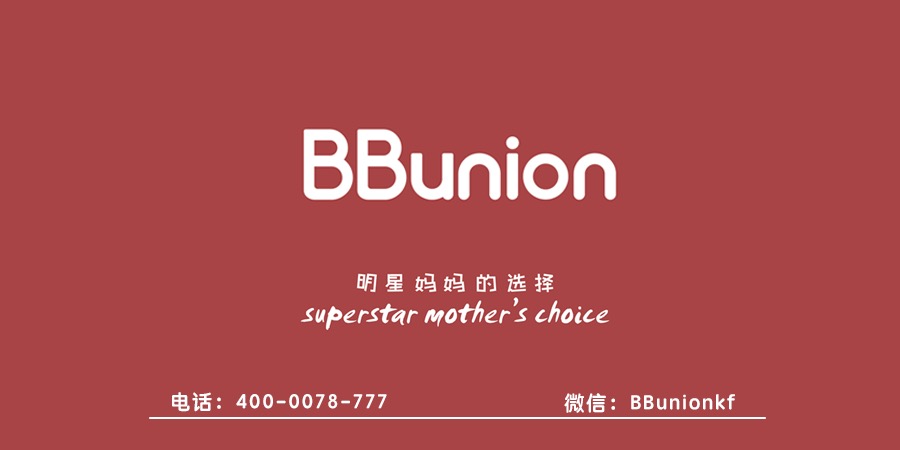 BBunion早教中心:早教加盟的关键――科学投资 BBunion早教中心:早教加盟的关键――科学投资